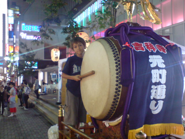 Eric and the Taiko Drum