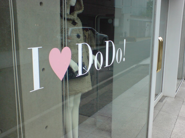 Do Do!